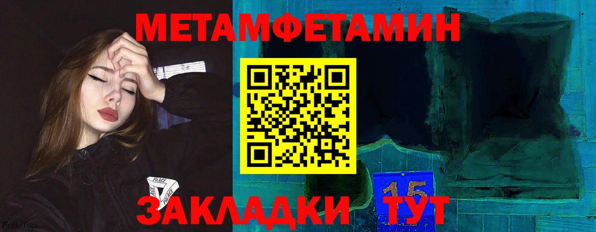 Солнечногорск  Амфетамин  Вход с VPN  shop как зайти  Амфетамин VHQ  ОМГ ОМГ tor 