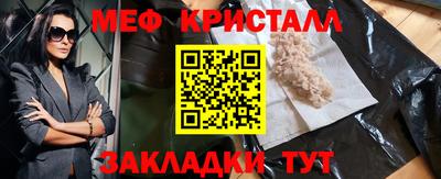 кристаллы Будённовск