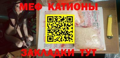 кристаллы Будённовск