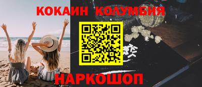 кристаллы Будённовск