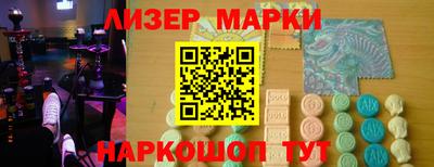 мескалин Бугуруслан