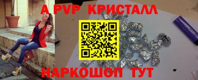 кристаллы Будённовск