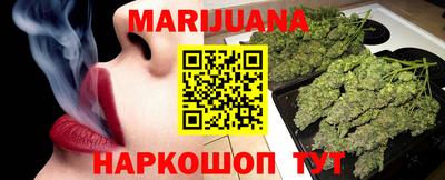 каннабис Бузулук