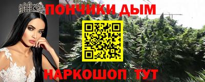 мескалин Бугуруслан