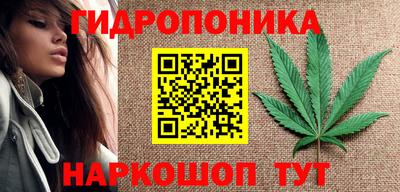 мескалин Бугуруслан