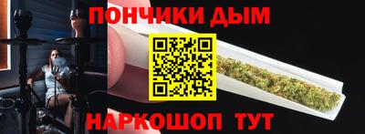 кристаллы Будённовск