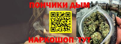 кристаллы Будённовск