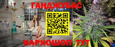 мескалин Бугуруслан