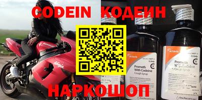кристаллы Будённовск