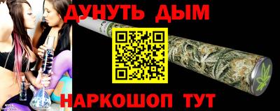 мескалин Бугуруслан
