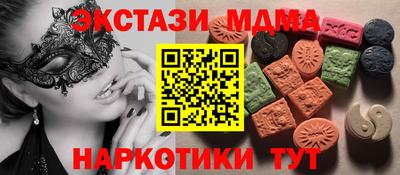 кристаллы Будённовск