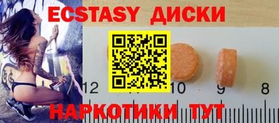 мескалин Бугуруслан