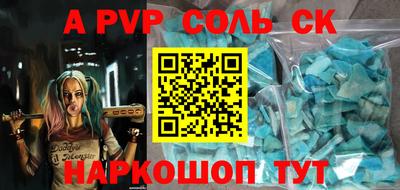 кристаллы Будённовск