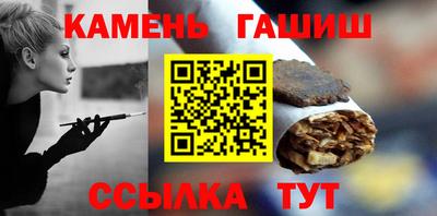 кристаллы Будённовск