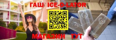 кристаллы Будённовск