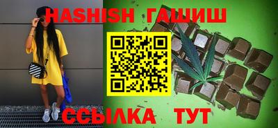 каннабис Бузулук