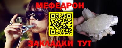кристаллы Будённовск