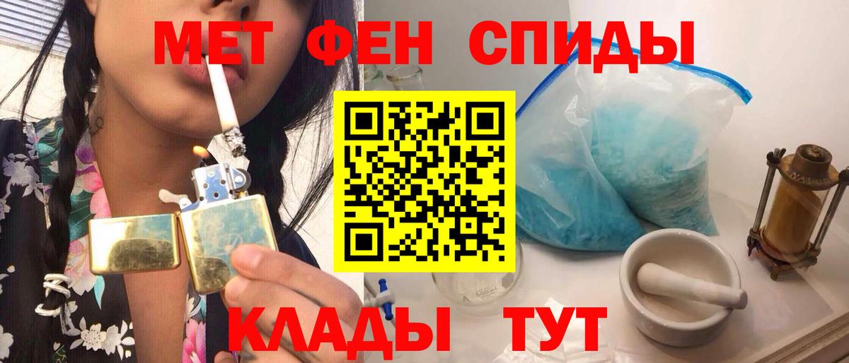Солнечногорск  МЕТАМФЕТАМИН витя  МЕТАМФЕТАМИН витя  Вход с VPN 