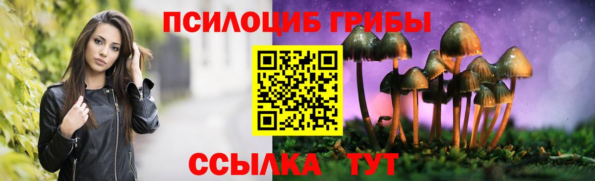 Галлюциногенные грибы ЛСД  Вход с VPN  Солнечногорск 