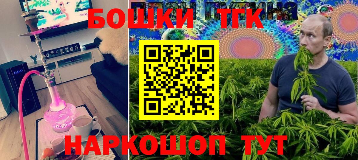 Марихуана Bruce Banner Солнечногорск